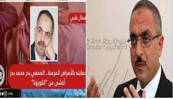 مخاوف على سلامة "بدر" و"أبو خليل" في سجون الانقلاب