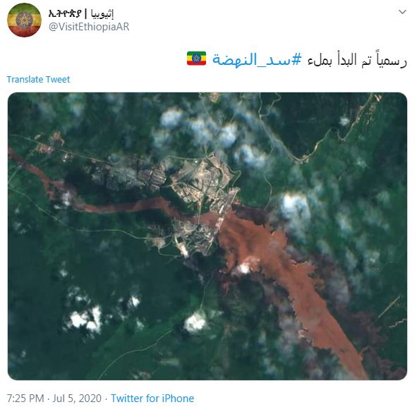 صفحة "إثيوبيا" على "تويتر": رسميا تم البدء بملء سد النهضة!