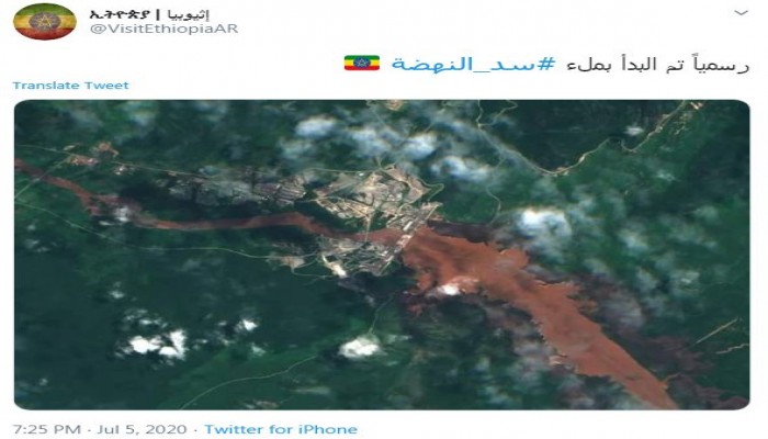 صفحة "إثيوبيا" على "تويتر": رسميا تم البدء بملء سد النهضة!