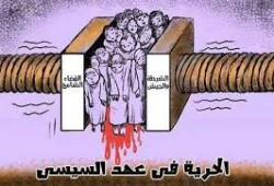 اعتقالات جديدة بكفر الشيخ وتأجيل هزلية كرداسة