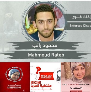 العسكر ينكل ويُخفى "القدرة وحنان ومنار" وزوجها وطفلها الرضيع