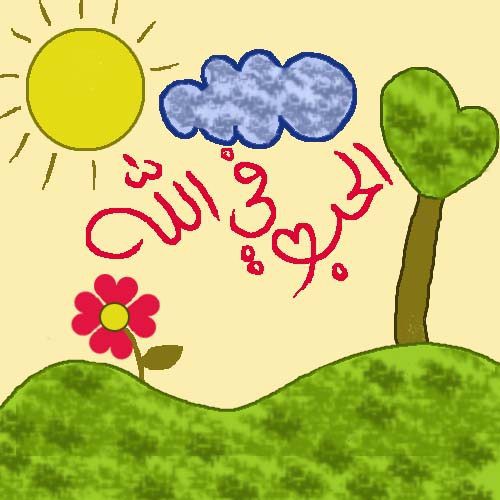 وأقبلت العشر الأحب إلى الله