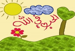 وأقبلت العشر الأحب إلى الله