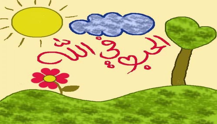 وأقبلت العشر الأحب إلى الله