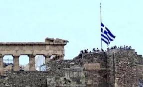 "اليونان" تنكس الأعلام وكنائسها تعلن الحداد بإطلاق الجمعة الأولى بمسجد "أيا صوفيا"