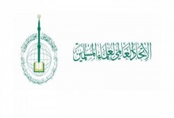 اتحاد علماء المسلمين يعلن تضامنه مع الشعب اللبناني