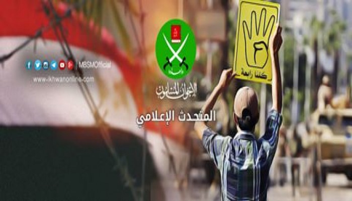 مع الذكرى السابعة.. شعار "رابعة" ينتشر على حسابات نشطاء