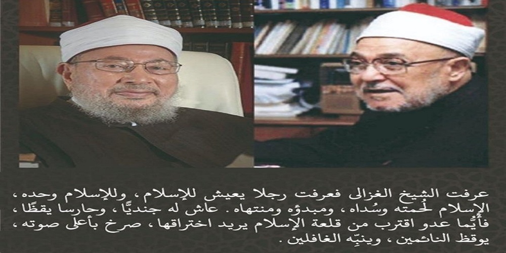 وأخيرا هوى النجم