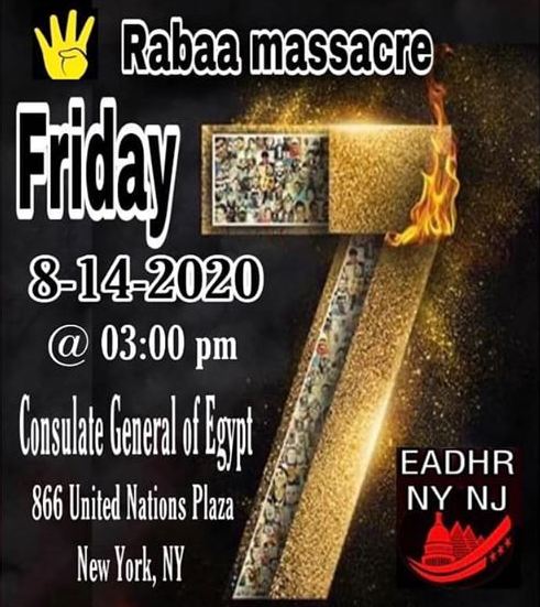 مسيرة تضامن بالسيارات مع ضحايا "رابعة" في نيويورك عصر الجمعة