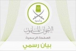 في الذكرى السابعة لــ "رابعة " الصمود والأمل ومشعل الحرية