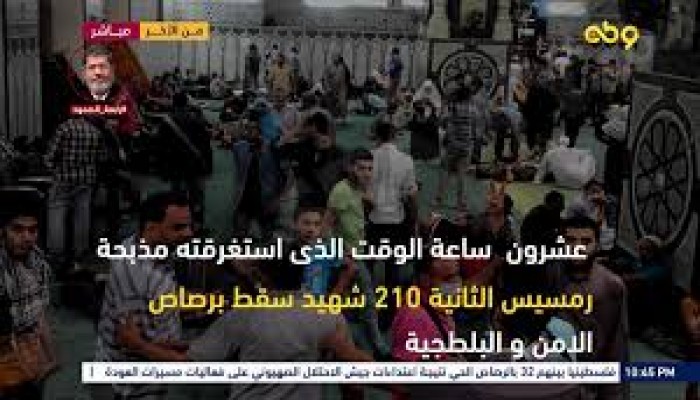 #مذبحة_رمسيس_الثانية.. ونشطاء: حمامات الدم بعهد الانقلاب باتت يوميةً