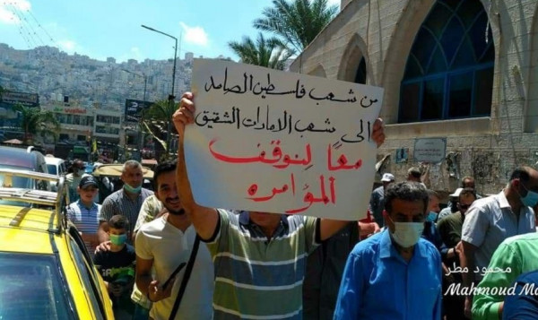 كراتشي وشبوة والقدس وغزة والرباط تتفض رفضا لخطوة أبوظبي التطبيع مع الصهاينة