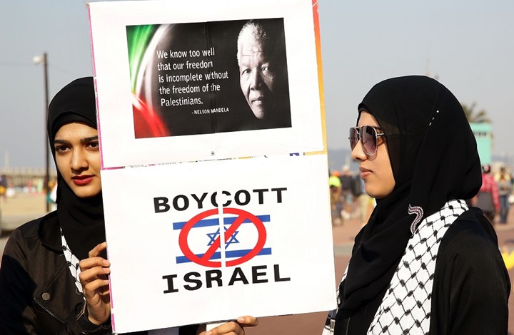 رفض هيئات ومبادرات سودانية وبحرينية للتطبيع مع الكيان الصهيوني