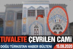 موقع هندي: الصين تهدم مسجدًا لبناء مرحاض عام في تركستان الشرقية