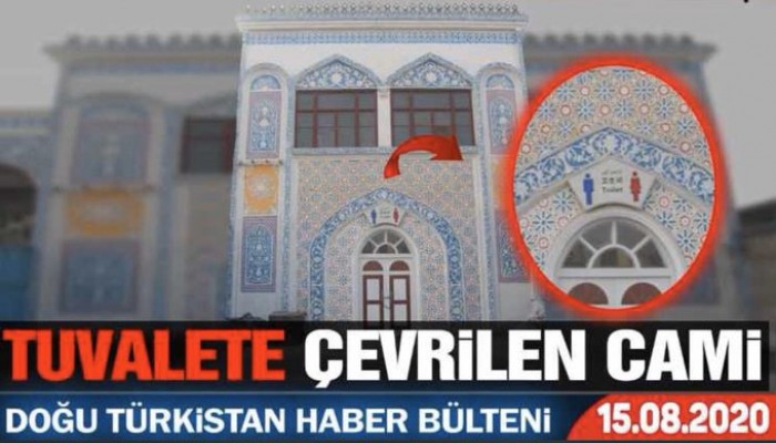 موقع هندي: الصين تهدم مسجدًا لبناء مرحاض عام في تركستان الشرقية