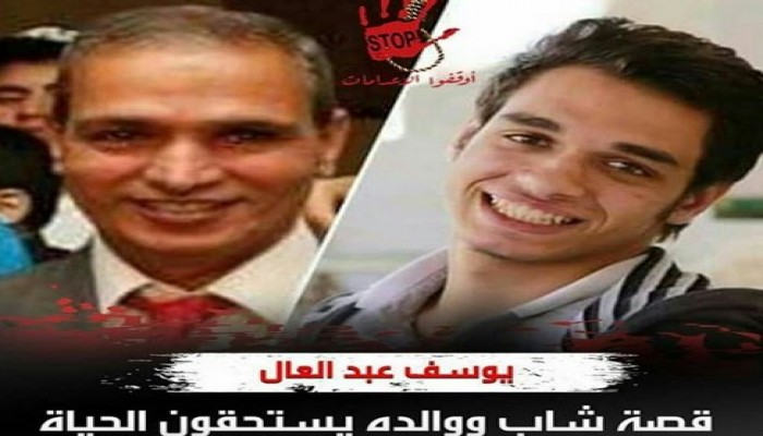 تنديد بتدوير المعتقلين.. والحرية لأبرياء هزلية "فندق الأهرامات الثلاثة"