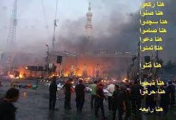 ورقة تحليلية: رابعة جريمة ضد الإنسانية وشبحها سيظل يطارد الانقلاب