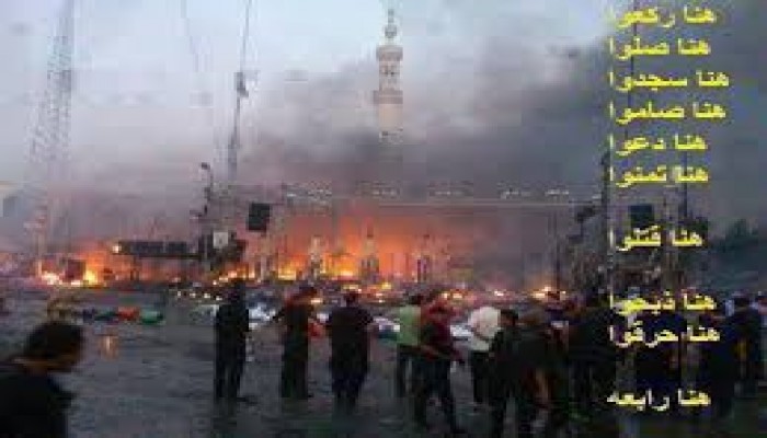 ورقة تحليلية: رابعة جريمة ضد الإنسانية وشبحها سيظل يطارد الانقلاب