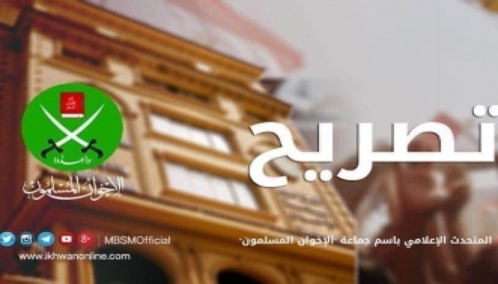 المتحدث الإعلامي: أعمالنا تسير بصورة طبيعية ومؤسسية