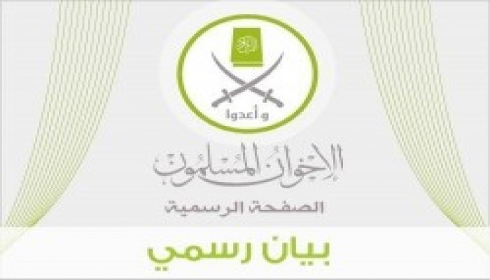 حول اختطاف فضيلة القائم بأعمال المرشد العام