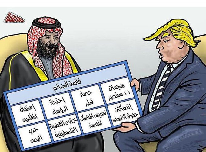 تلويح بـ"جاستا".. أمريكا تبتز السعوديين: إما التطبيع أو 11 سبتمبر