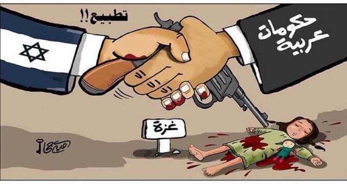 "علماء المسلمين": تطبيع البحرين مع الصهاينة خيانة عظمى