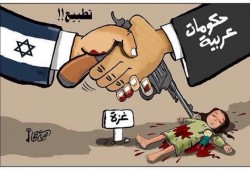 "علماء المسلمين": تطبيع البحرين مع الصهاينة خيانة عظمى