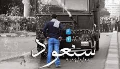 #نازلين_ومش_خايفين يحتل التريند .. ونشطاء: سنحيا بعد كربتنا ربيعا