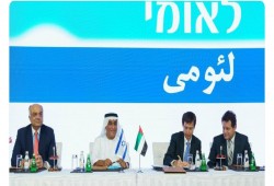مصرف "أبوظبي الإسلامي" يوقع اتفاقا مع بنك صهيوني ضمن خطوات التطبيع!