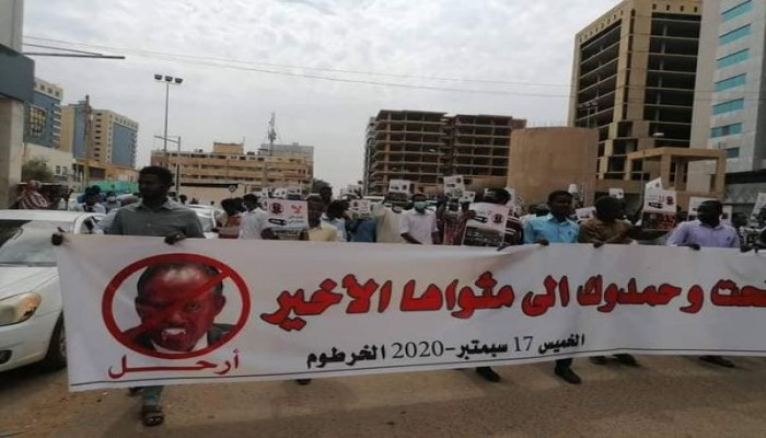 سودانيون يتظاهرون بوسط الخرطوم لإسقاط حكومة حمدوك