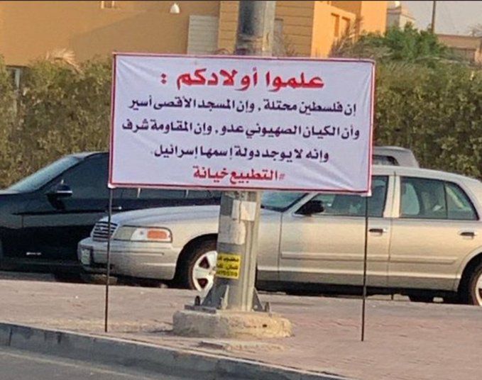 ميثاق فلسطين يتجاوز 1.5 مليون موقّع وينطلق بالإنجليزية