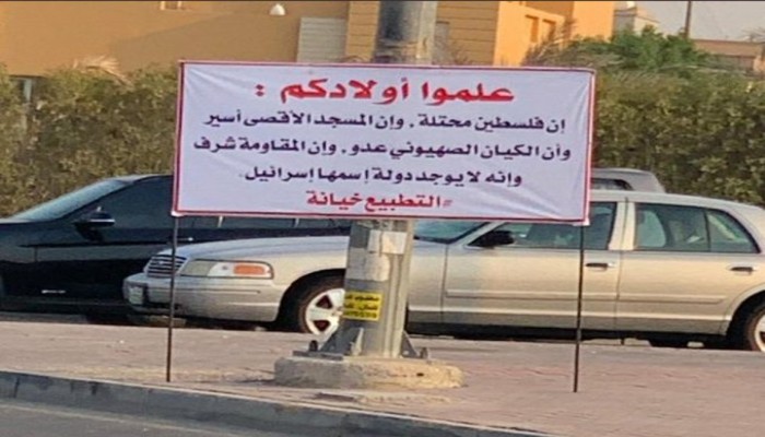 ميثاق فلسطين يتجاوز 1.5 مليون موقّع وينطلق بالإنجليزية