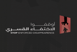 ملف المعتقلين| اعتقالات بالبحيرة والشرقية ومطالبات بإنقاذ ثمانيني محكوم بالإعدام