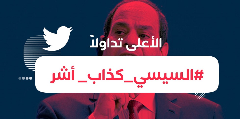 العفو الدولية تطالب سلطات الانقلاب بالإفراج عن المعتقلين