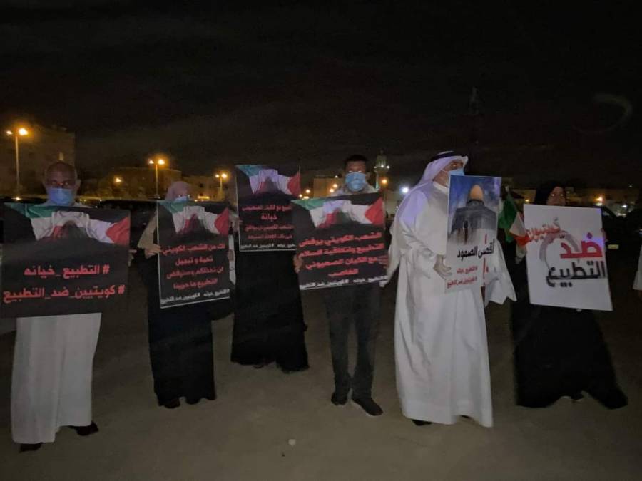 مصادر حكومية: الموقف الكويتي من التطبيع ثابت ولم يتغير