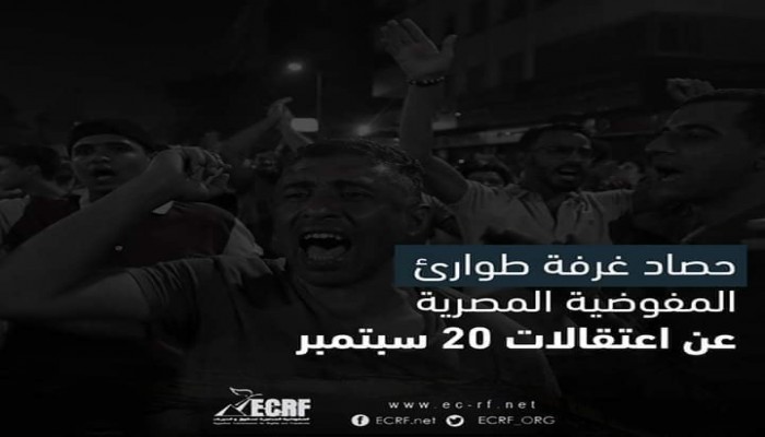 ملف المعتقلين| اعتقالات ببورسعيد تزامنا مع جمعة الغضب واستمرار الإخفاء القسري