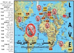 بأوروبا وأمريكا.. 13 وقفة بالخارج لمساندة الحراك الثوري في مصر