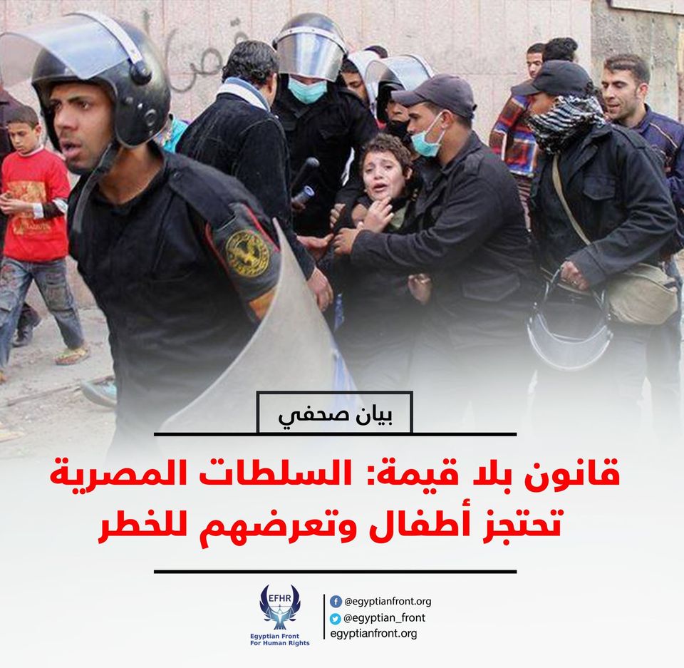 منظمة حقوقية تحذر سلطات الانقلاب من احتجاز أطفال وتعرضهم للخطر