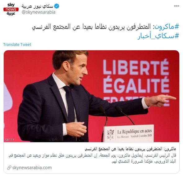 حملة على التواصل ترفض تصريحات "ماكرون" المعادية للإسلام