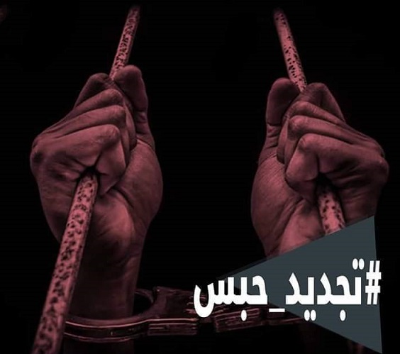 اعتقالات بالبحيرة والغربية.. وظهور مختفين قسريًا