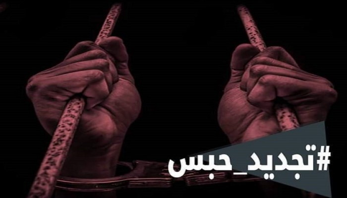 اعتقالات بالبحيرة والغربية.. وظهور مختفين قسريًا