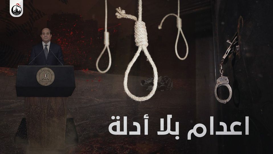 في ظل الانقلاب.. نصف الوطن يعاني والنصف الآخر على أعواد المشانق