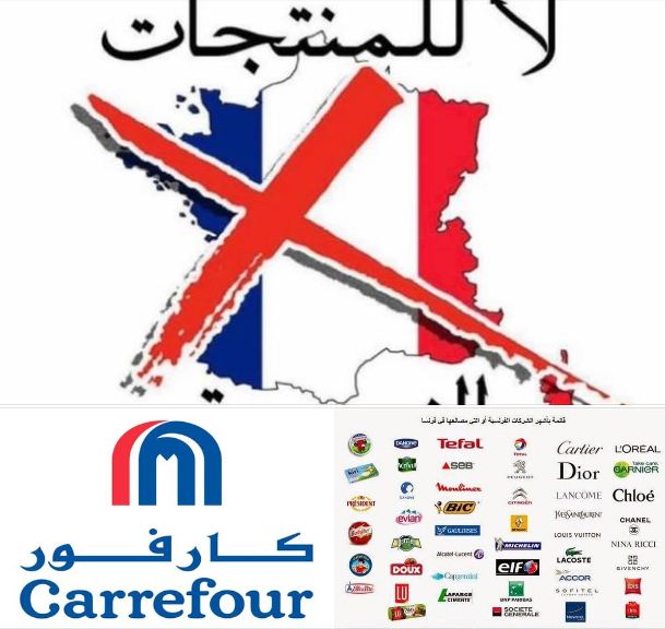 هاشتاجات الجمعة تتصدر رفضا لإساءة فرنسا لنبي الأمة محمد صلى الله عليه وسلم