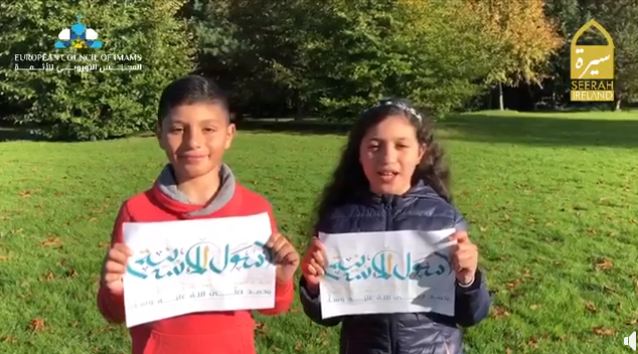 أوروبيون يتبنون حملة "رسول الإنسانية" للتعريف بالنبي محمد