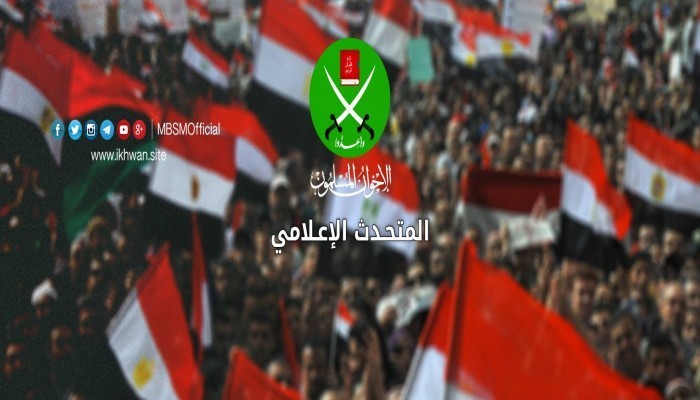 عزاء الإخوان في ضحايا زلزال تركيا