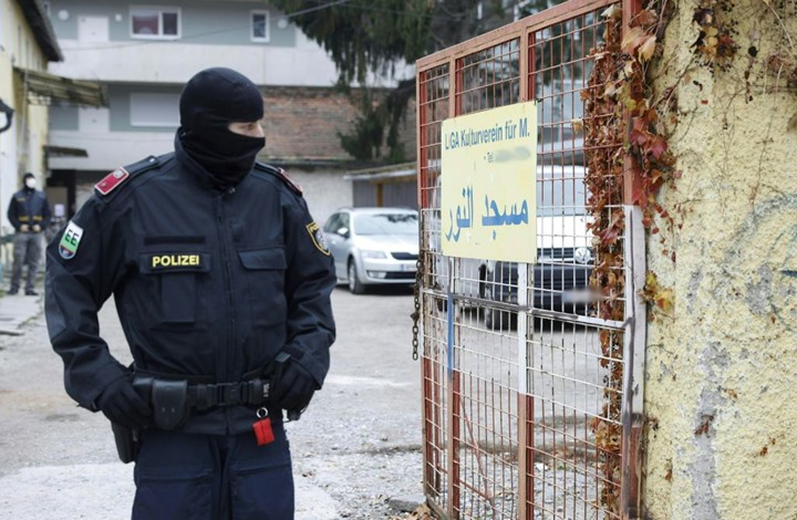 جمعية إسلامية بالنمسا تكشف تفاصيل اعتقال 30 شخصا بدعوى الانضمام للإخوان وحماس