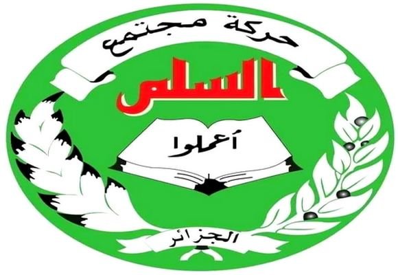 "مجتمع السلم" بالجزائر: بيان "هيئة علماء السعودية" ينشر الفتنة