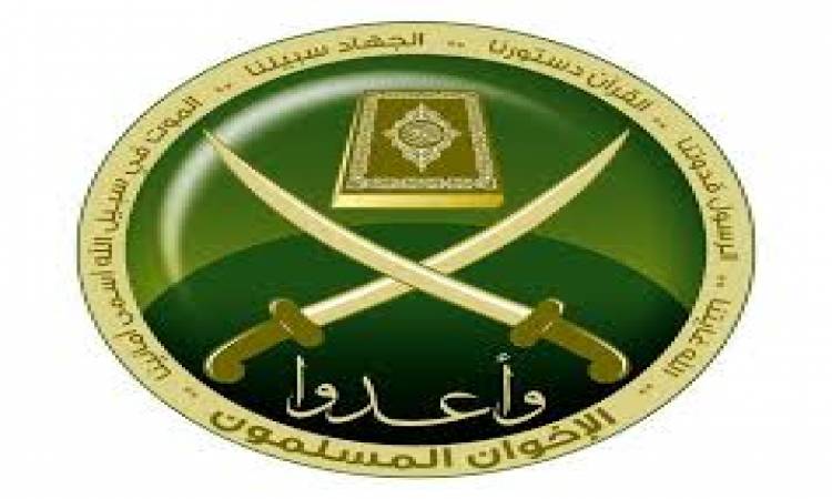 علماء الأمة يردون على "كبار علماء بن سلمان": "الإخوان" جماعة دعوية