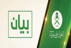 بيان "الإخوان المسلمون" في سورية حول حول مؤتمر عودة اللاجئين