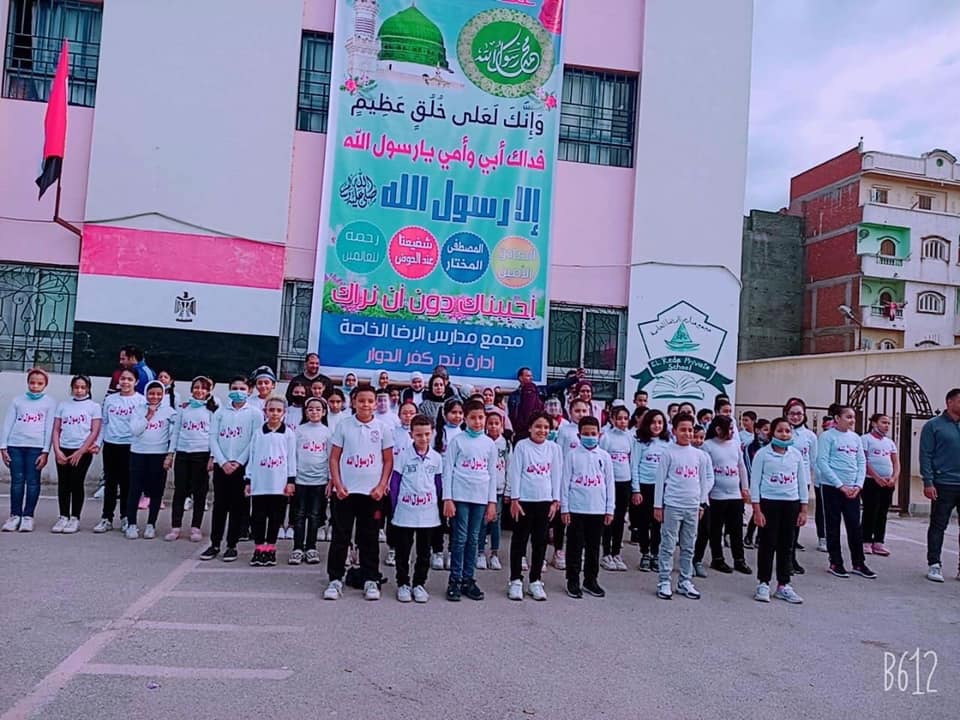 فيديو متداول لطابور صباحي لمدرسة بالبحيرة لنصرة رسول الله